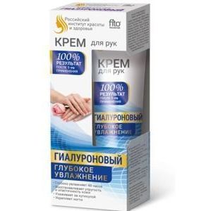 Krém na ruky a nechty s kyselinou hyalurónovou „HLBOKÁ HYDRATÁCIA“ - Fitokosmetik - 45 ml