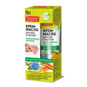 Krém-olej na ruky a nechty VYŽIVUJÚCI - Fitokosmetik - 45 ml