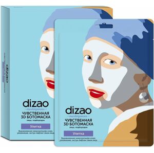 Maska na tvár so slimačím mucínom - Dizao - 30 g