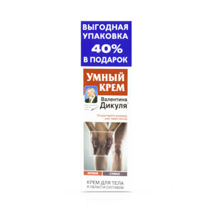 Krém múmio + sumach - V.Dikul - 125 ml