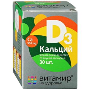 Calcium + D3 s pomarančovou príchuťou - Vitamir - 30 tabliet