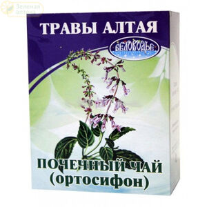 Ortosifon tyčinkovitý sypaný čaj (tráva) 30 g