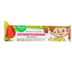 Jahodové cukríky  "Askorbinka" s kyselinou askorbovou a vitamínom C, 10 tabliet - Farmgrupp