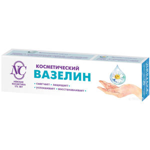 Nevska kozmetika Vazelina - Nevská kozmetika - 40 ml